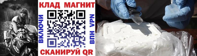 Где можно купить наркотики Зарайск СК Меф мяу мяу COCAIN