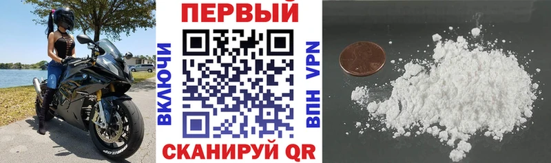 где купить наркоту  мега зеркало  АМФЕТАМИН Розовый  Зарайск 