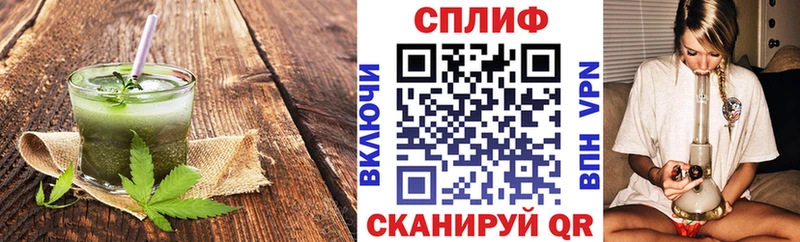 Печенье с ТГК конопля  blacksprut онион  Зарайск  как найти закладки 