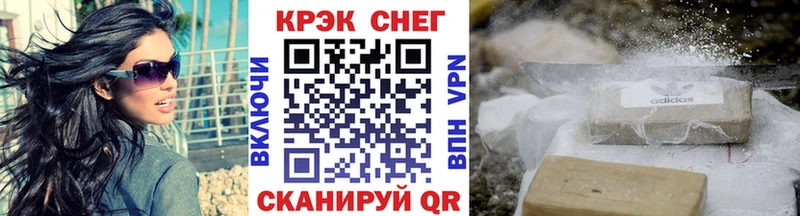 Кокаин 97%  Зарайск 