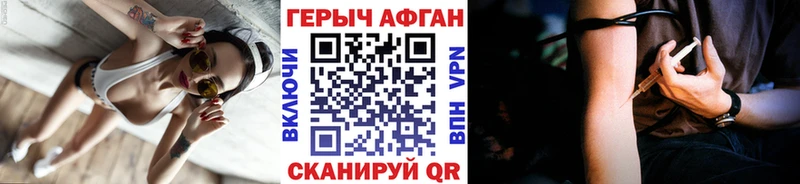 KRAKEN ссылки  Зарайск  Героин хмурый  хочу наркоту 