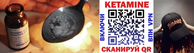 КЕТАМИН ketamine Зарайск