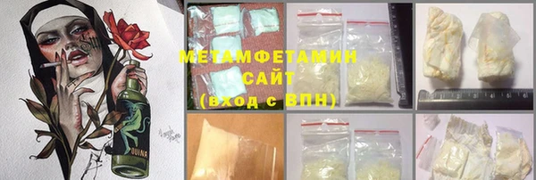 первитин Алексин