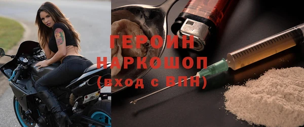 ALPHA PVP Болхов