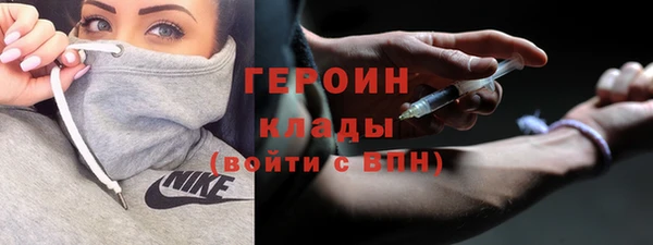 бутик Протвино