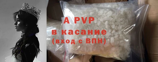 гашишное масло Болотное