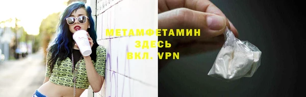 первитин Алексин