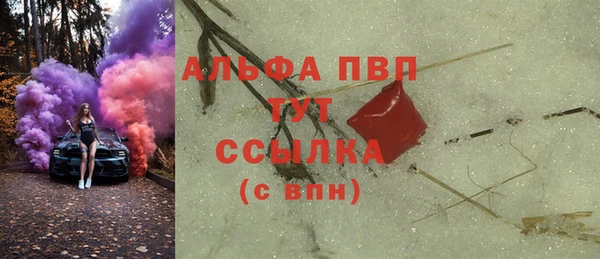 первитин Алексин