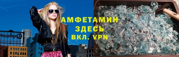 первитин Алексин
