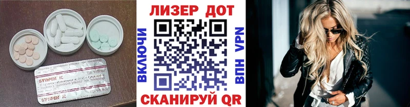 Лсд 25 экстази ecstasy это состав Зарайск наркотики