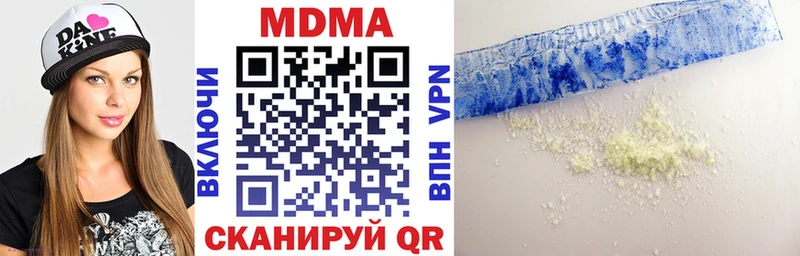 MDMA молли  Зарайск 