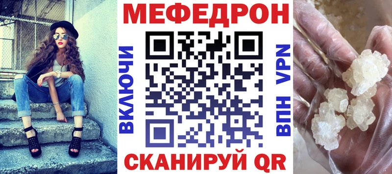 МЯУ-МЯУ мяу мяу  закладки  Зарайск 