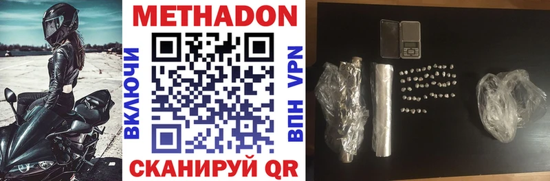 KRAKEN   Зарайск  Метадон methadone 