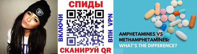 Метамфетамин мет  где можно купить   Зарайск 