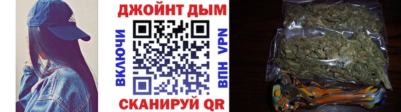 где продают наркотики Зарайск Каннабис планчик