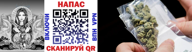 Бошки Шишки Ganja Зарайск